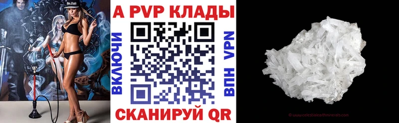 A-PVP мука  Ижевск 