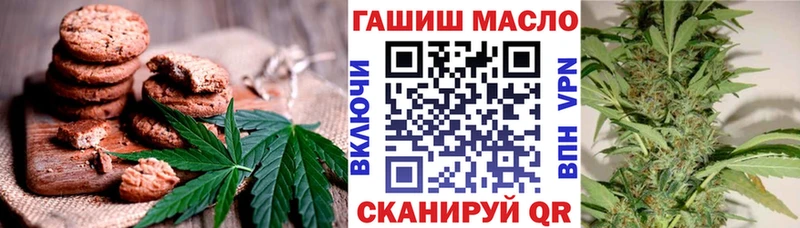 Cannafood марихуана  купить   Ижевск 