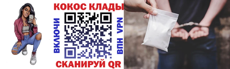hydra сайт  как найти закладки  Ижевск  КОКАИН FishScale 