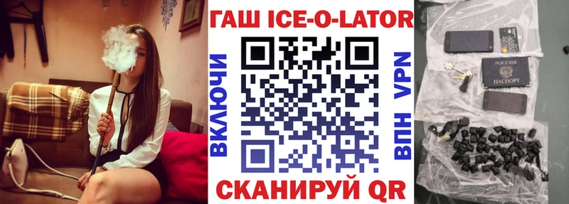 Гашиш хэш  МЕГА как войти  Ижевск  закладка 
