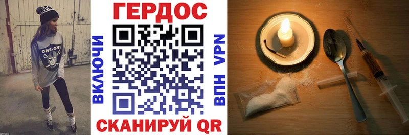 ГЕРОИН Афган  Ижевск 