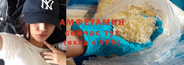 мефедрон VHQ Михайловск