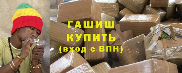 метамфетамин Алексин