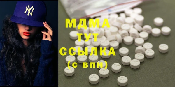 метамфетамин Алексин
