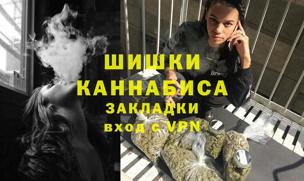MDMA Premium VHQ Алзамай