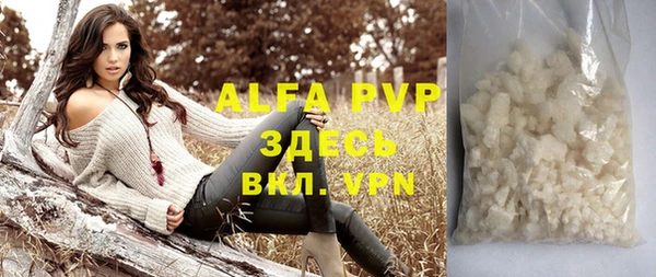 MDMA Premium VHQ Алзамай