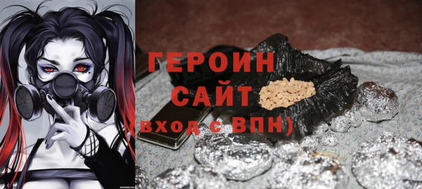 метамфетамин Алексин