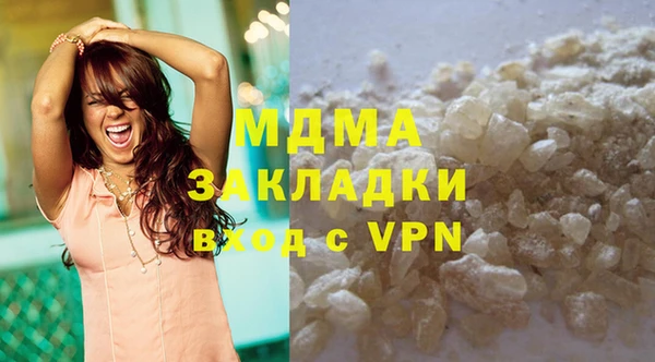 MDMA Premium VHQ Алзамай