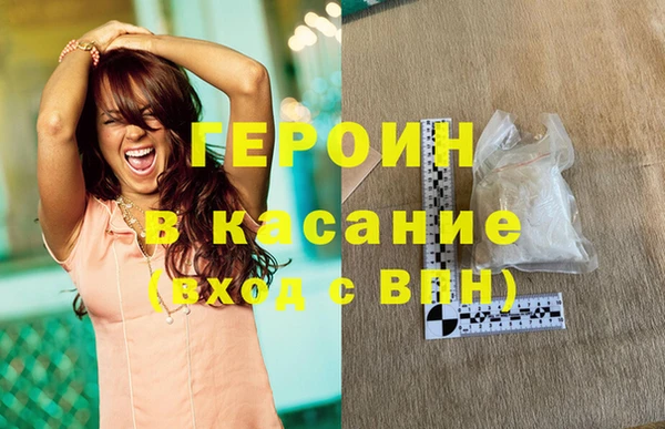метамфетамин Алексин