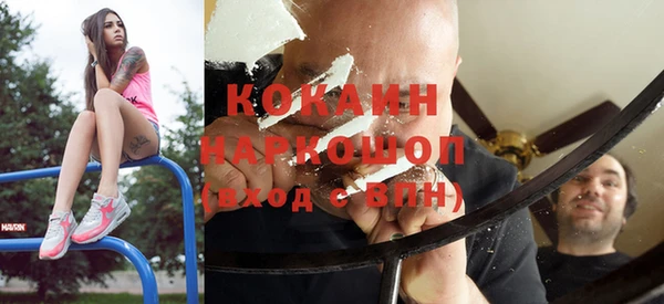 MDMA Premium VHQ Алзамай