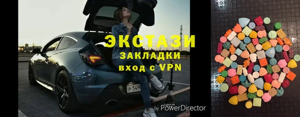 метамфетамин Алексин