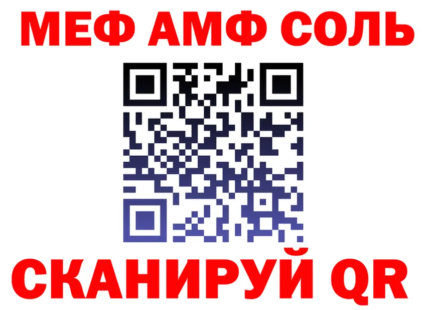 ТГК концентрат ТОР это mega Ижевск
