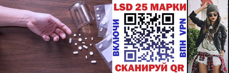 Лсд 25 экстази кислота  наркота  Ижевск 
