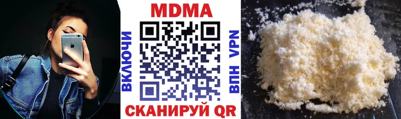 MDMA Molly  гидра онион  Ижевск 