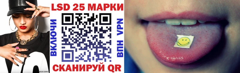 нарко площадка наркотические препараты  Ижевск  Марки 25I-NBOMe 1,5мг 