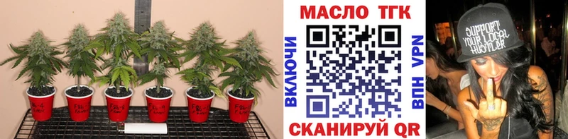закладка  Ижевск  Дистиллят ТГК вейп 